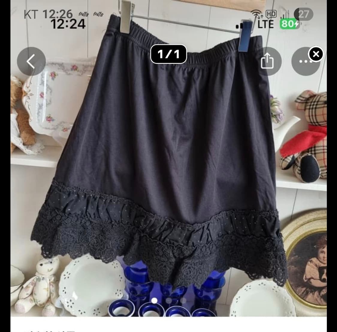 개인결제창  상품이미지1