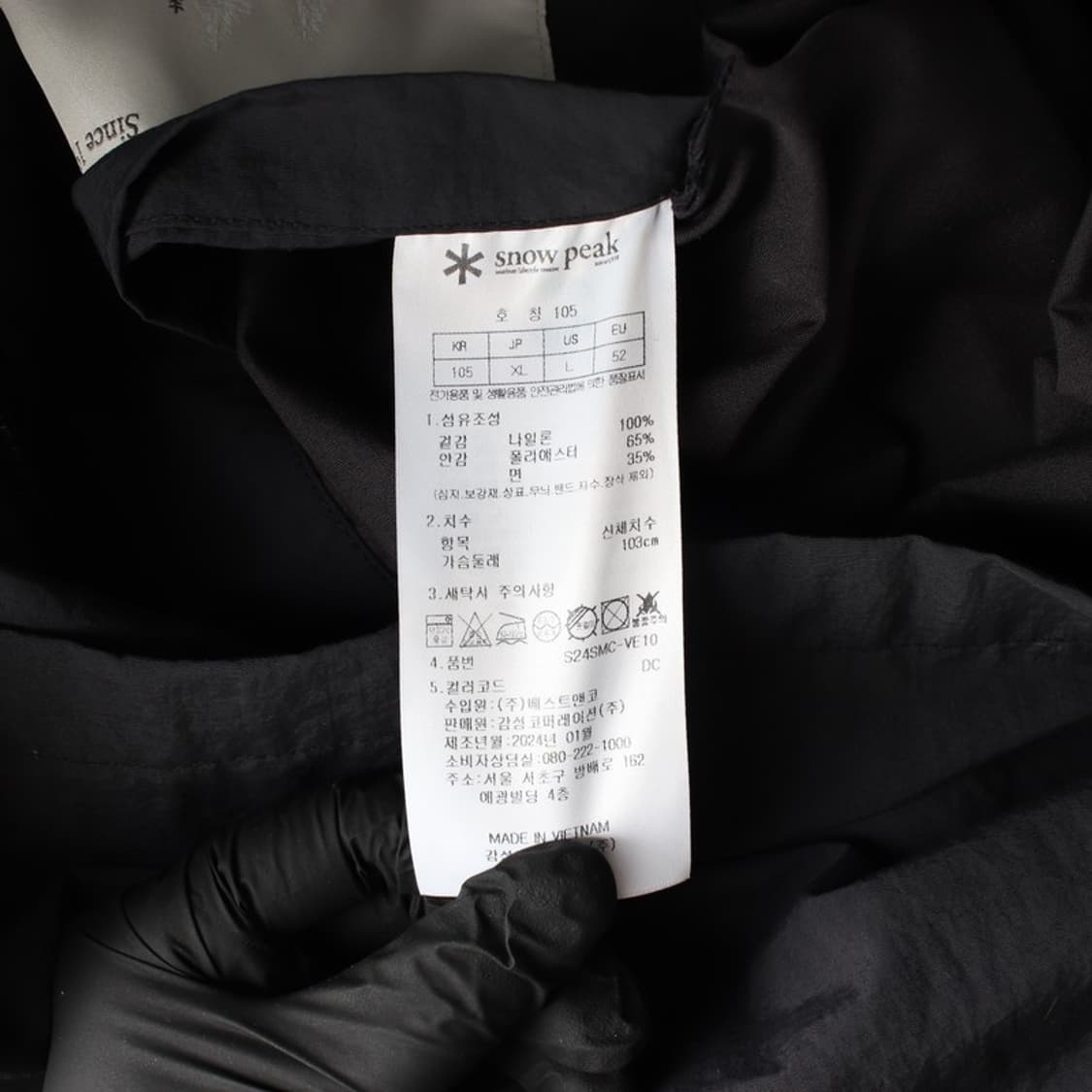 스노우피크 다포켓 유틸리티 베스트 XL 상품이미지6