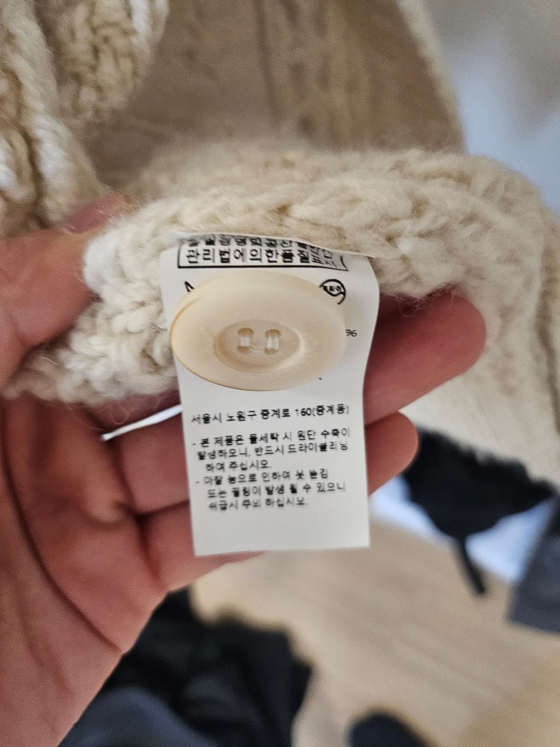 니들리 니트 가디건 상품이미지3