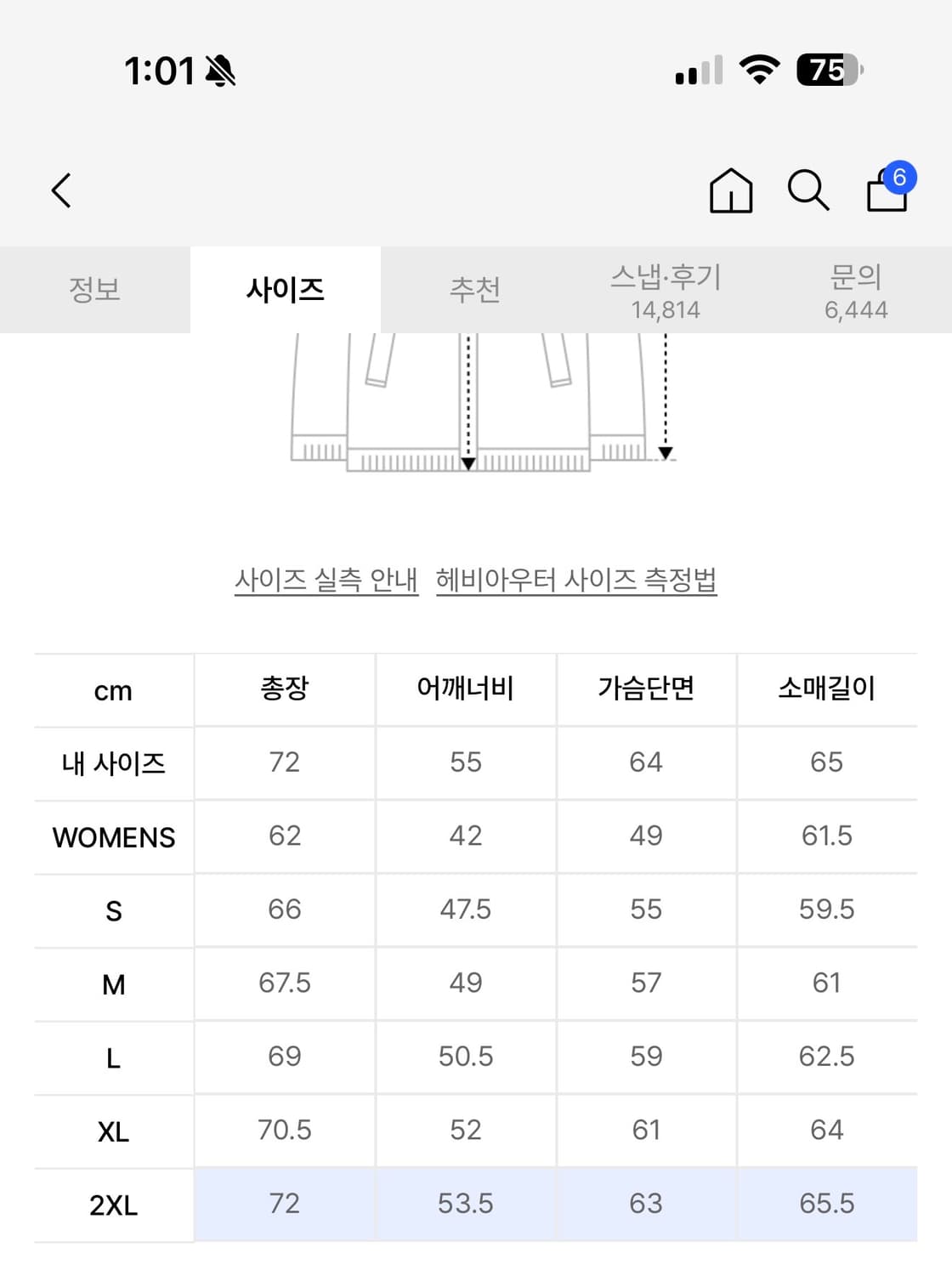 도프제이슨 솔리드 무톤 무스탕 자켓 상품이미지6
