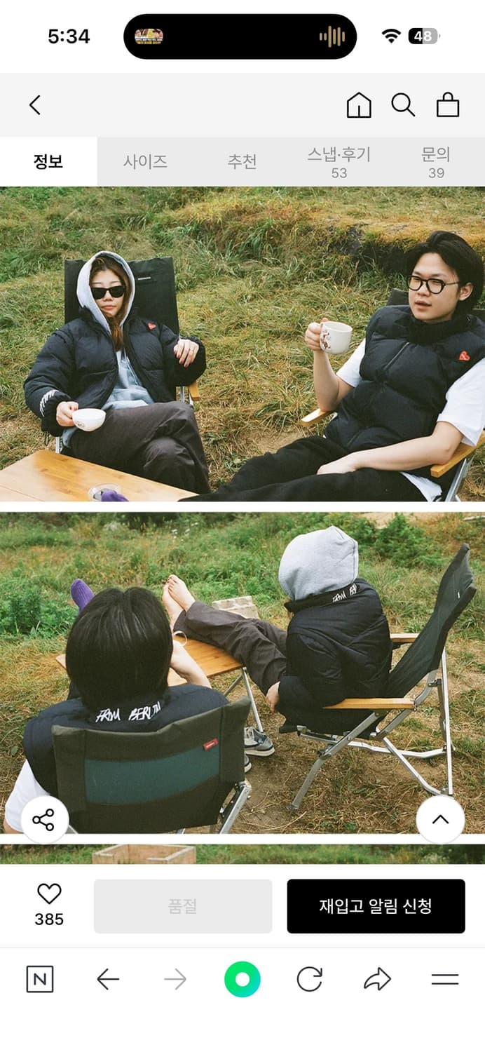 마뗑킴 투웨이 패딩 S 상품이미지5