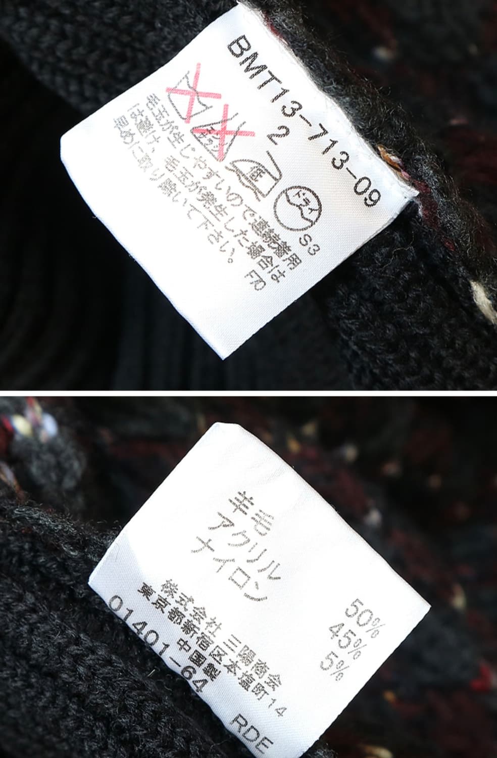  burberry black label 버버리 블랙 라벨 터틀넥 니트 상품이미지7