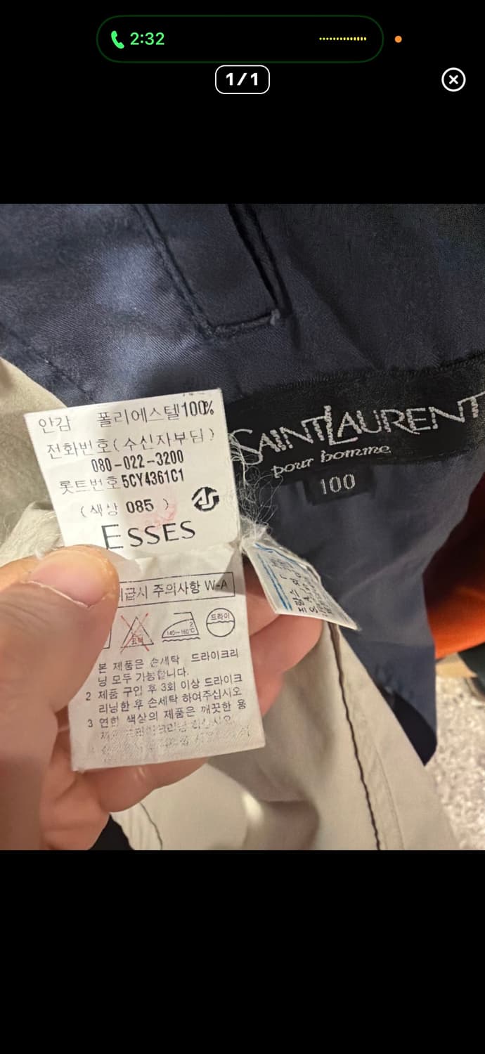 입생로랑 사파리 자켓 상품이미지3