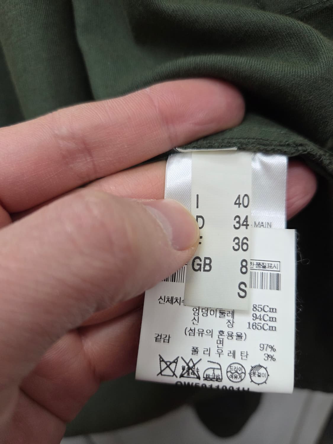 디에디터 THE EDITOR 야상 자켓 상품이미지9