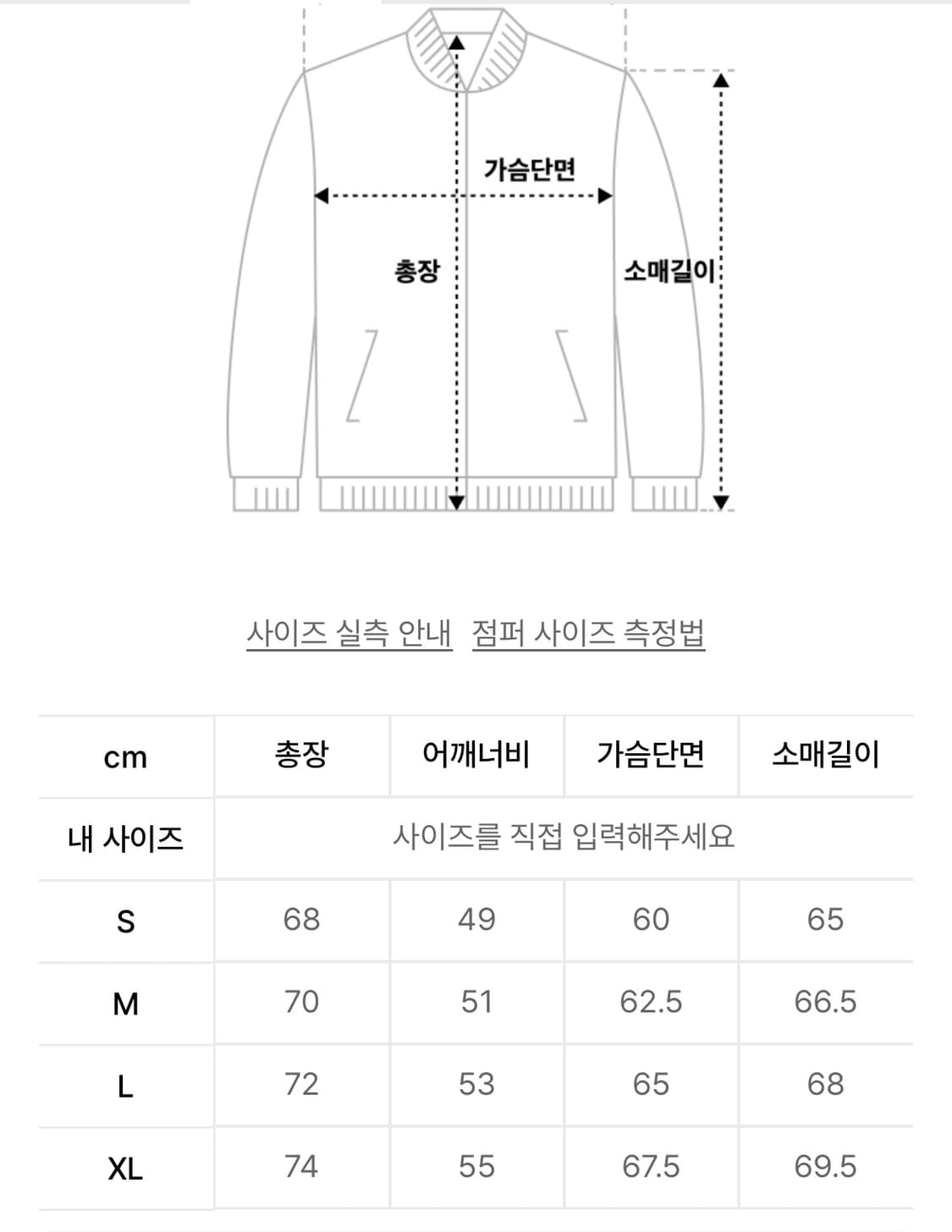 T-Light Jacket 상품이미지8
