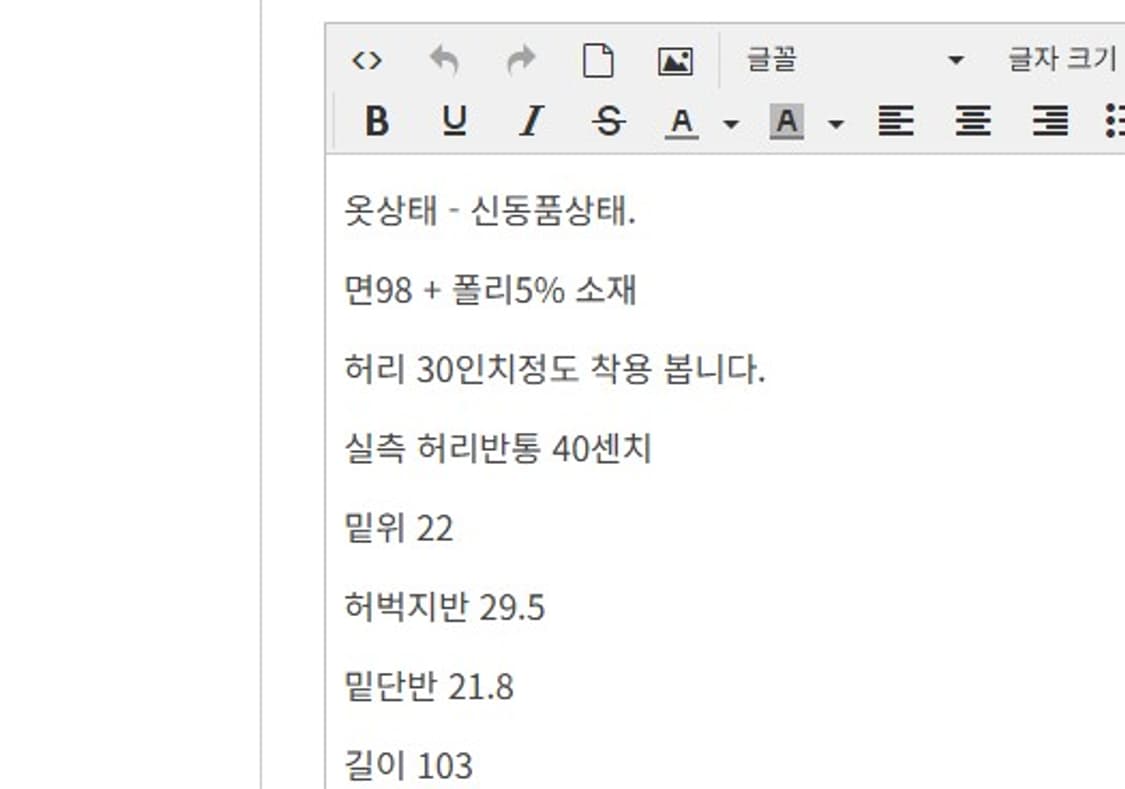30인치 타케오키쿠치 일본면바지 2뉴 상품이미지2