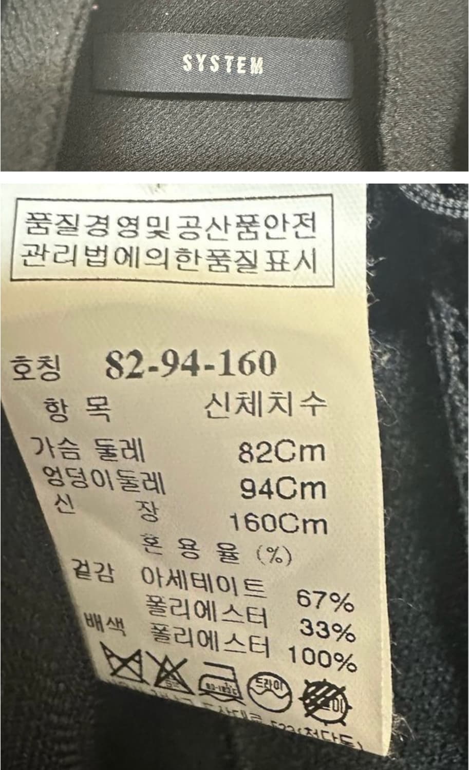 SYSTEM 블랙 텍스쳐 봄버 자켓 상품이미지8
