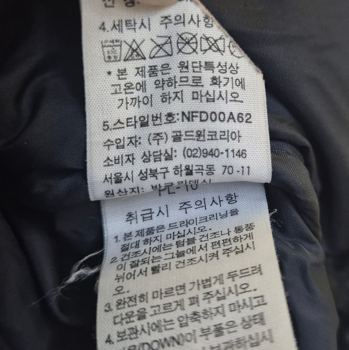 노스페이스 레트로 눕시 700 옐로우 패딩 / 95 (정품) 상품이미지6