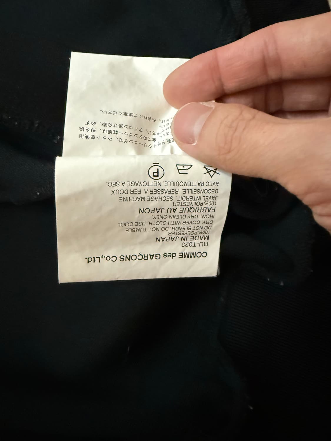 여성 꼼데가르송 져지 s사이즈 상품이미지3