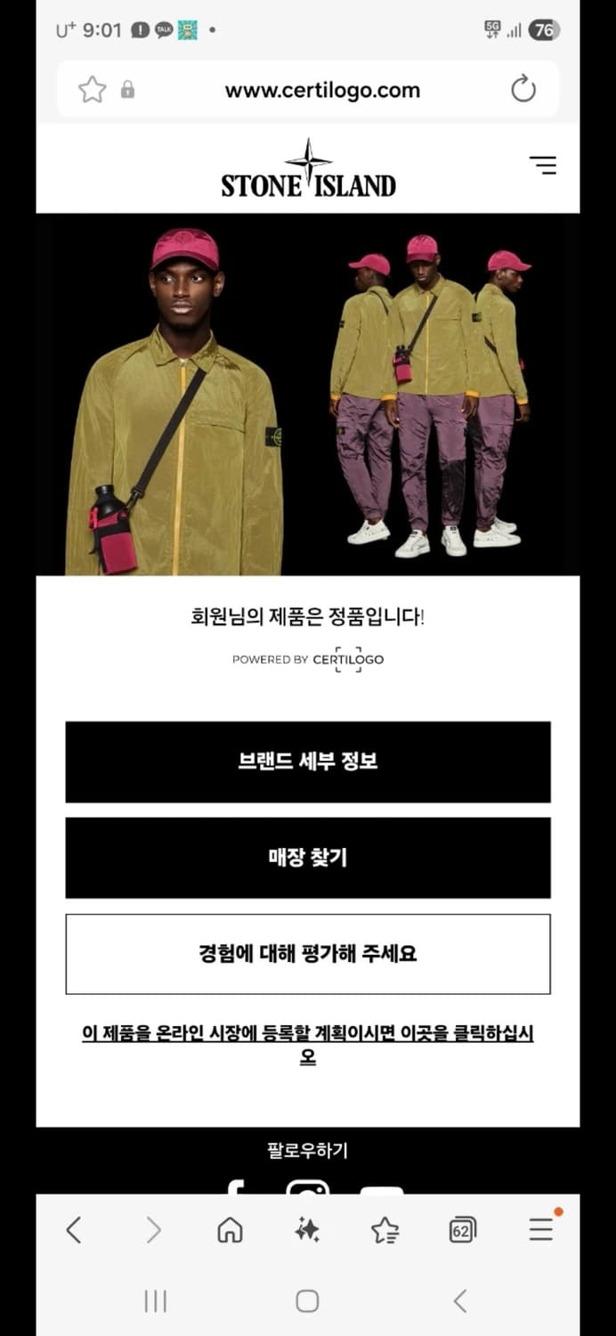 스톤아일랜드 맨투맨 XL 상품이미지7