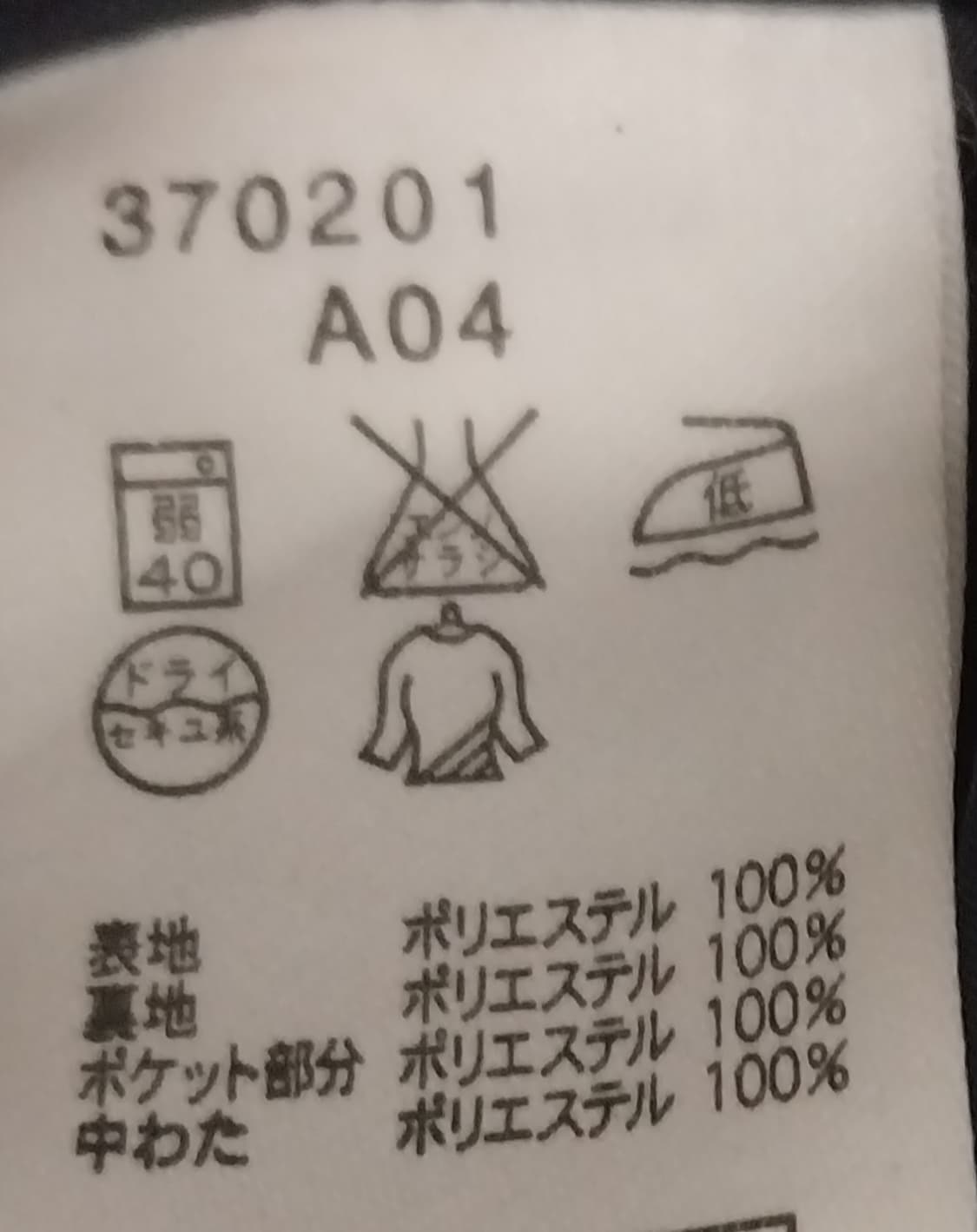 90s 올드스쿨 나이키 롱 파카 L 상품이미지5