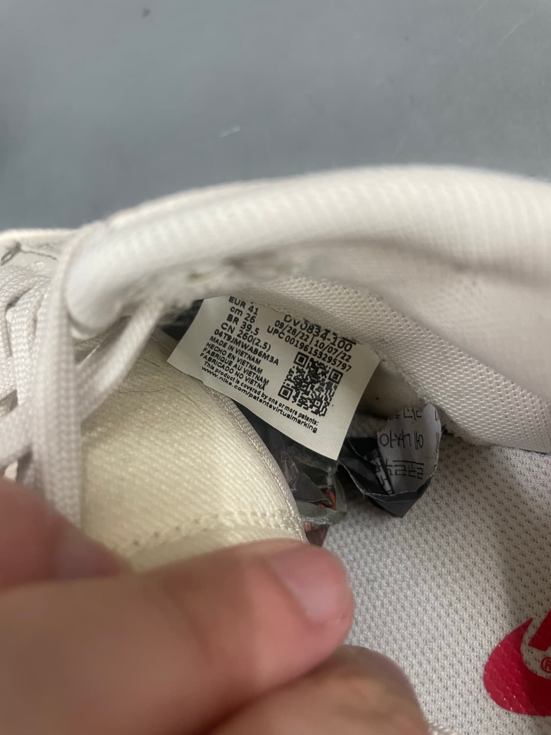 나이키 덩크 로우 베이지 레드 260 상품이미지7