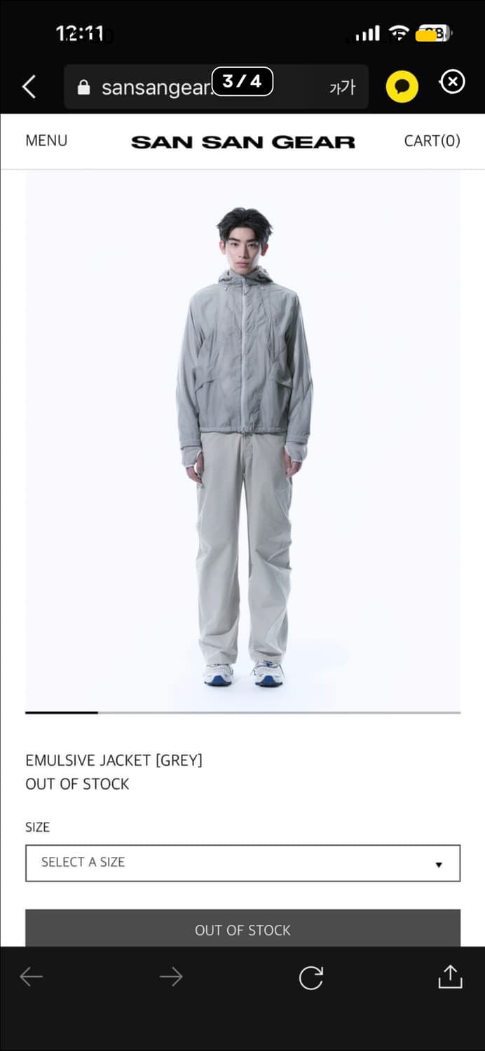 산산기어 EMULSIVE JACKET 4 상품이미지3