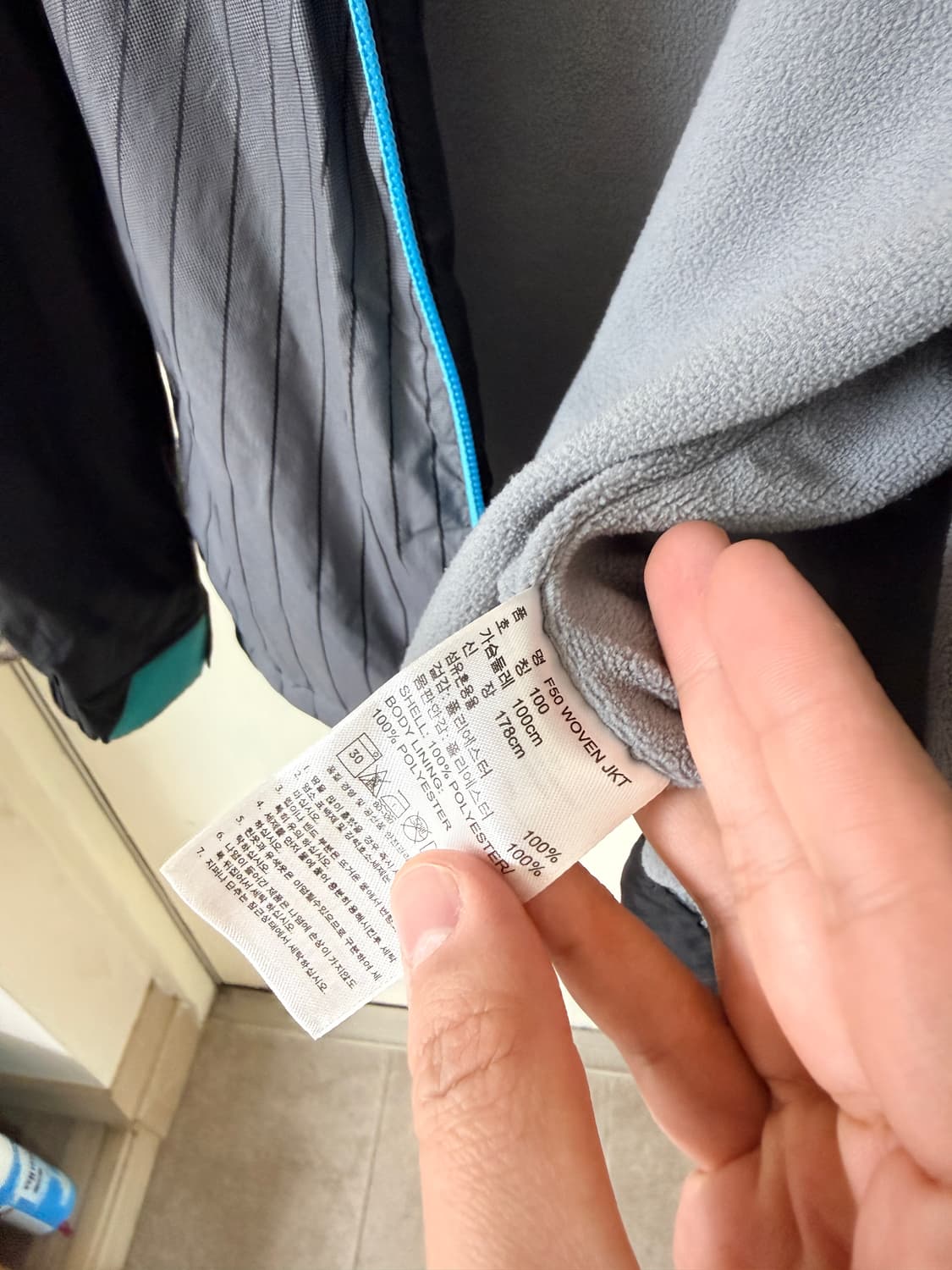 아디다스 F50 바람막이 상품이미지5