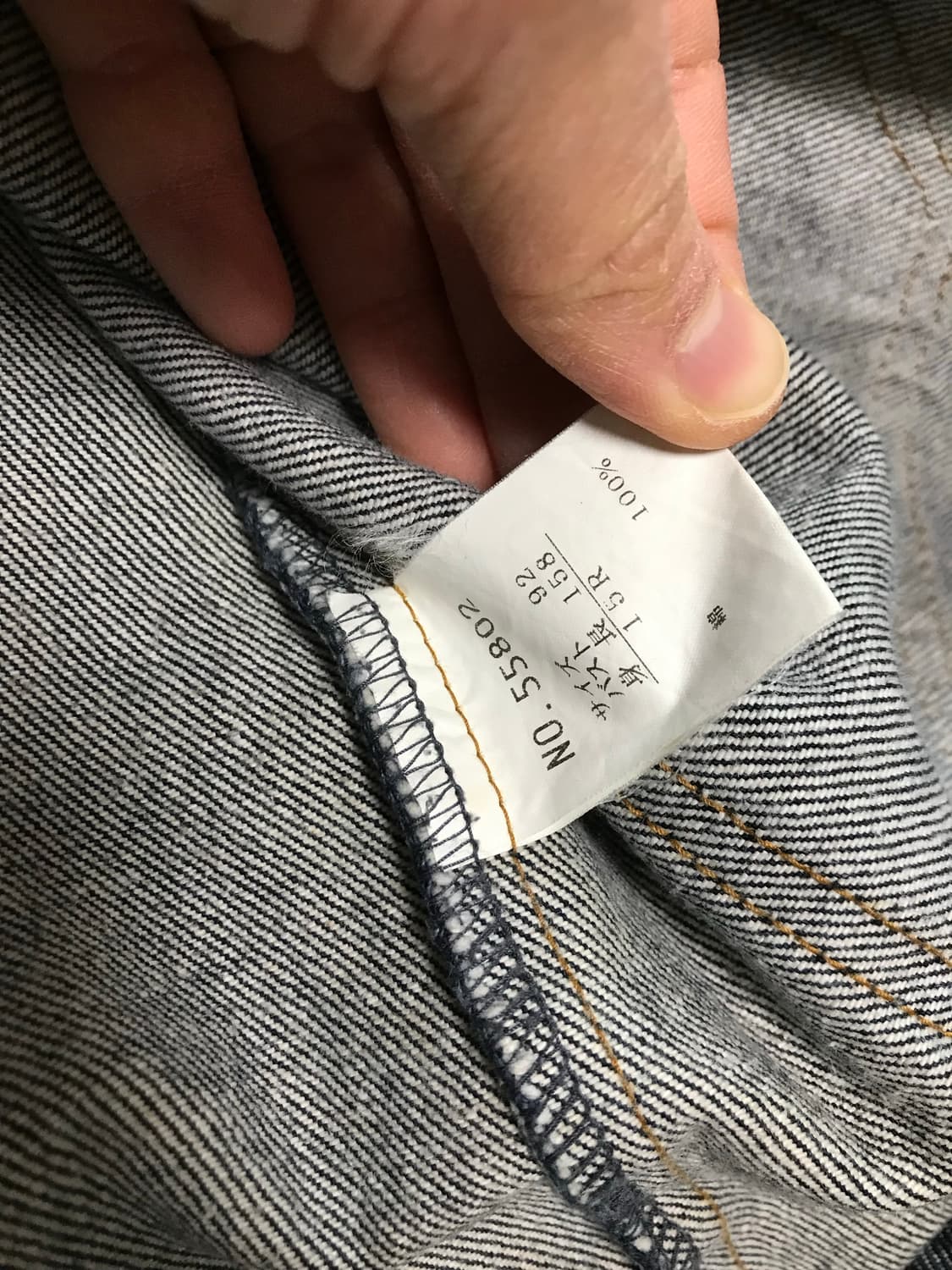 빈티지 데님 하프 자켓 상품이미지5