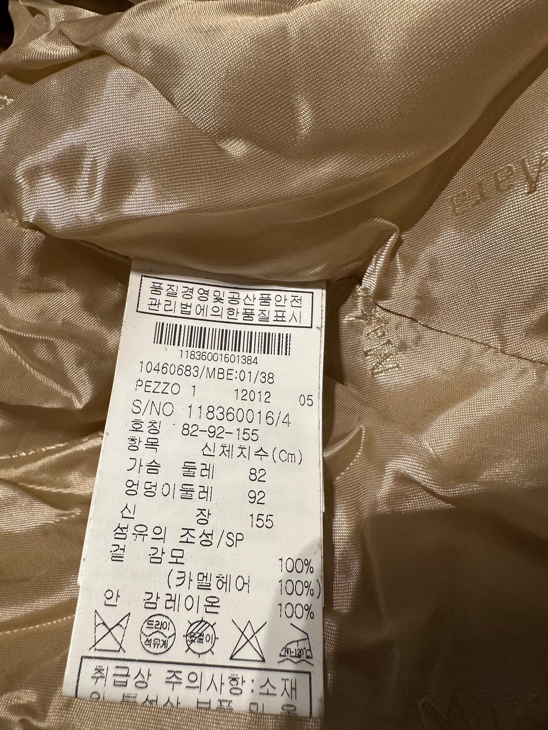 막스마라 빈티지 투버튼 블레이져 (made in italy) 상품이미지4