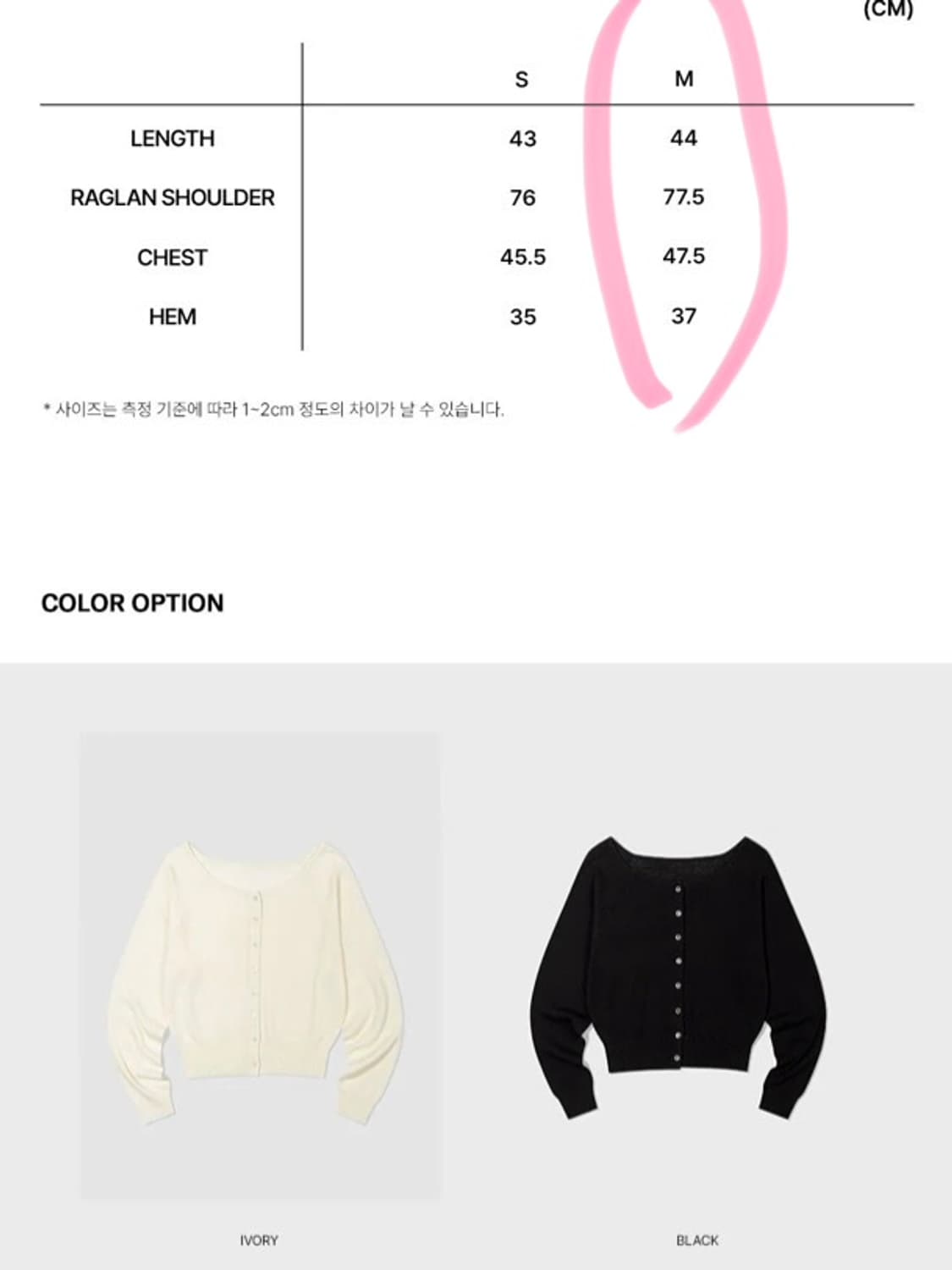 로우클래식 BOAT-NECK SHEER CARDIGAN 블랙 M 상품이미지7