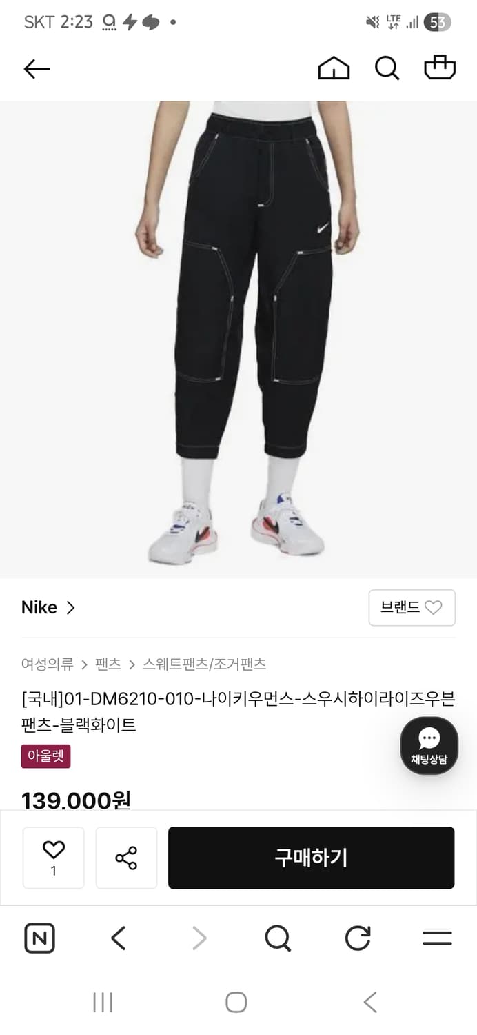 나이키 nsw 여성 우븐 바지 xs 상품이미지4