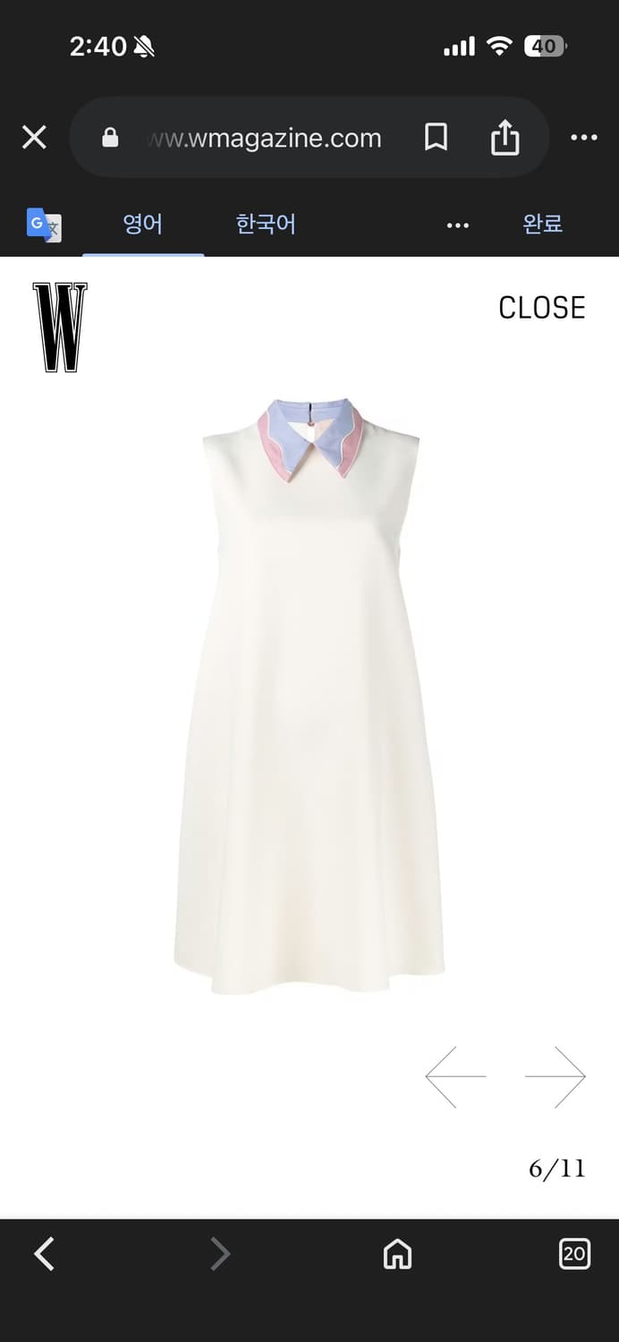 Roksanda 록산다 원피스 상품이미지1