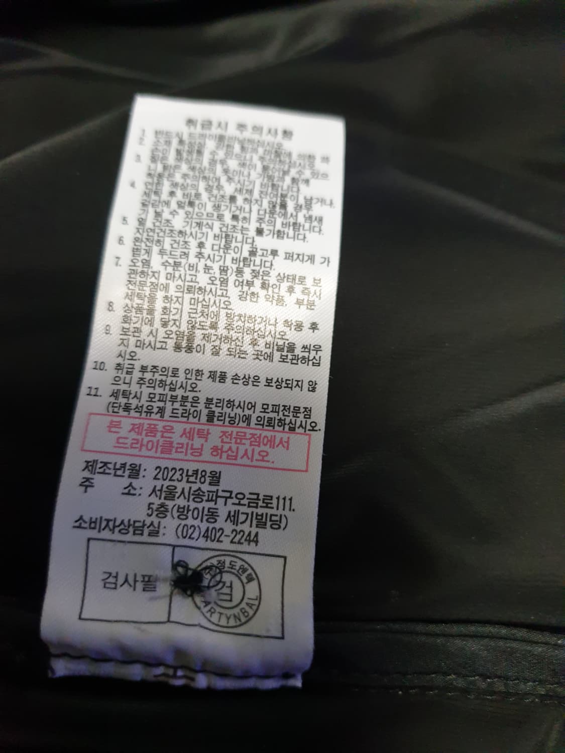 마틴발 슬림핏 퀄팅 가죽 덕다운 경량패딩 자켓 블랙 (M) 상품이미지5