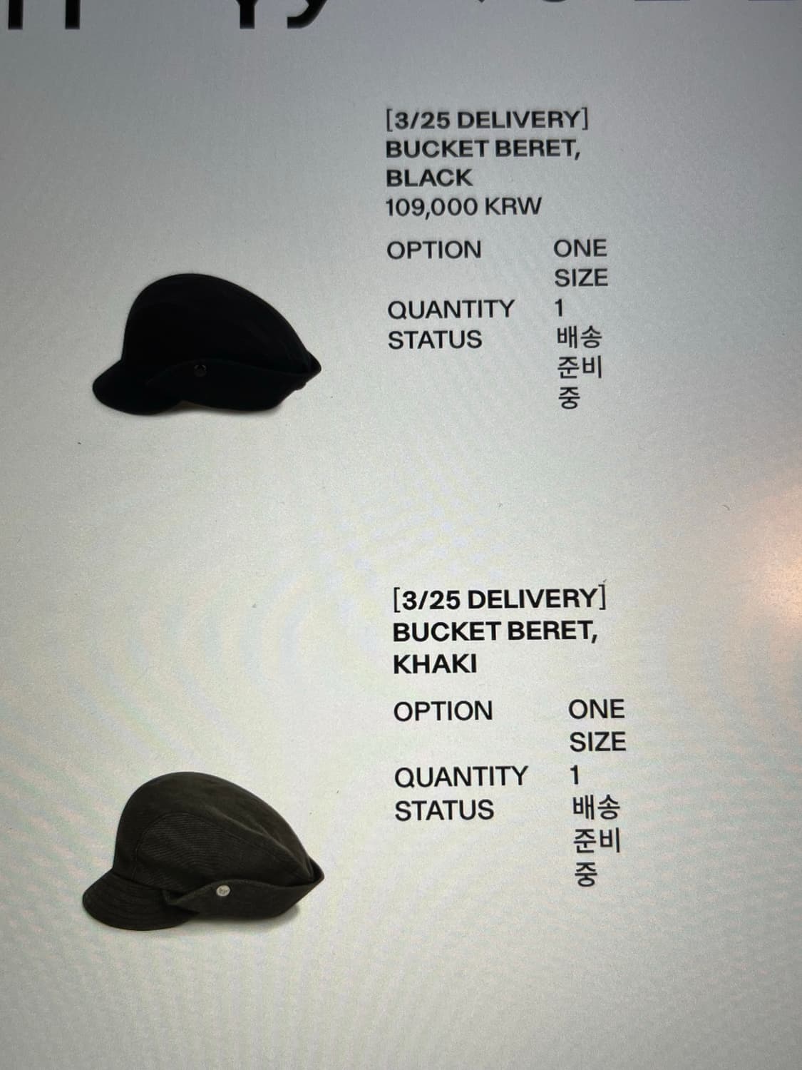 오픈와이와이 버킷 베레모 상품이미지1