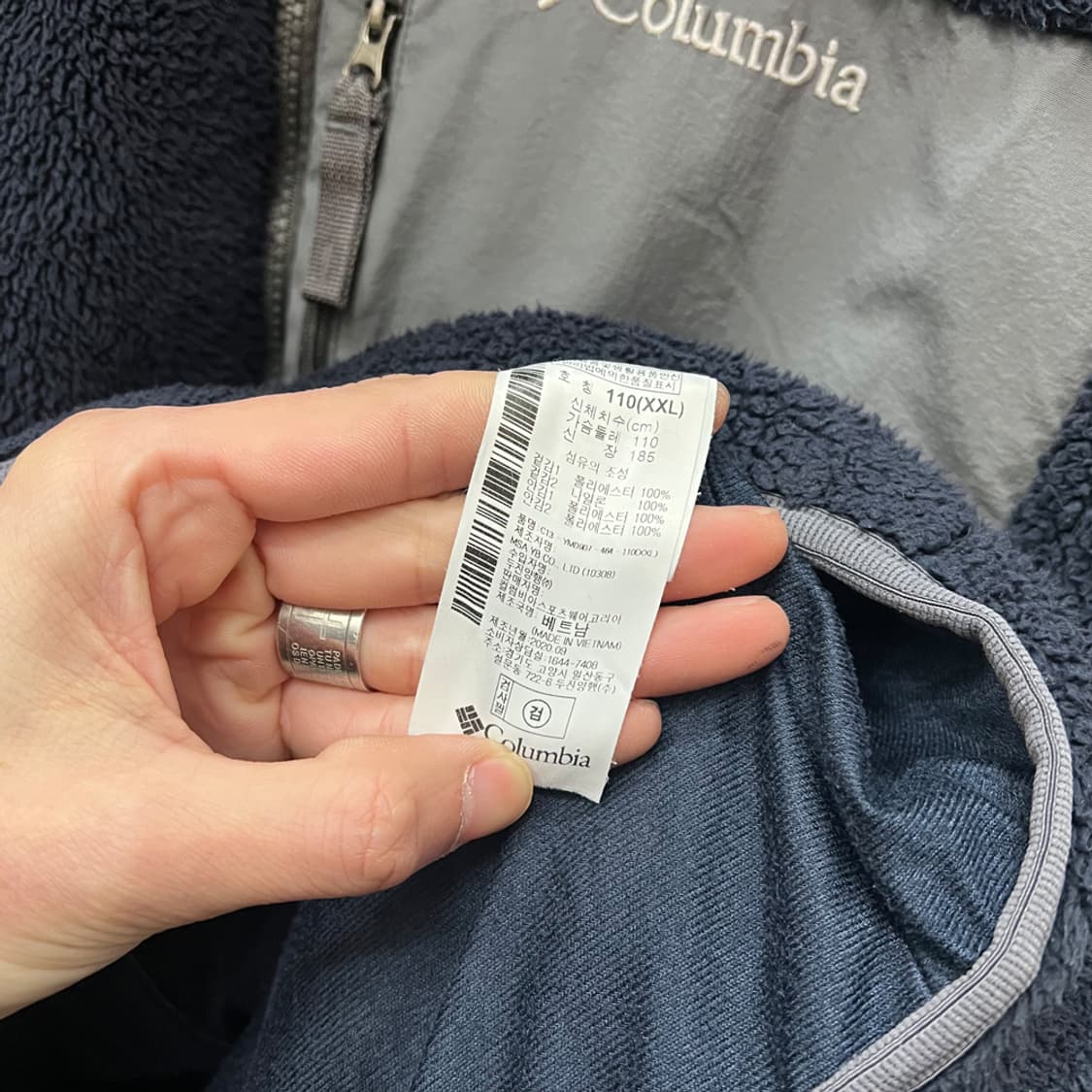 컬럼비아 베이직 포켓 플리스 자켓 2XL 상품이미지4