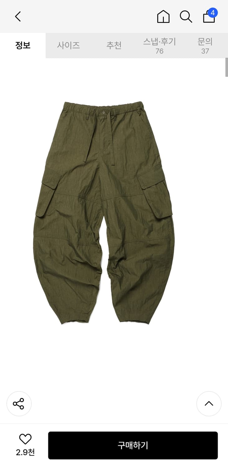 Maximal Ballon Cargo Pants - Green 상품이미지1