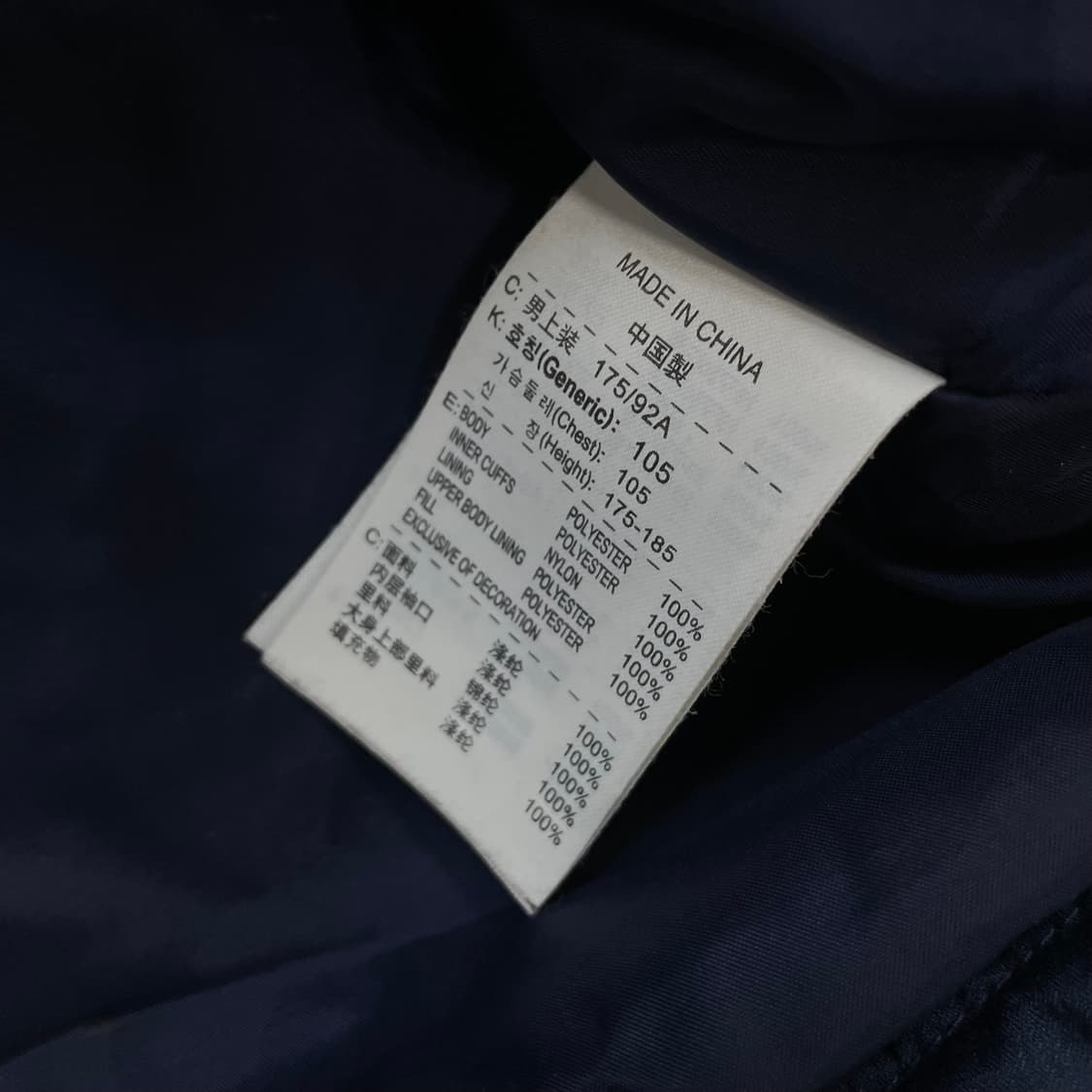 나이키 00s 아스날 바람막이 점퍼 자켓  상품이미지4