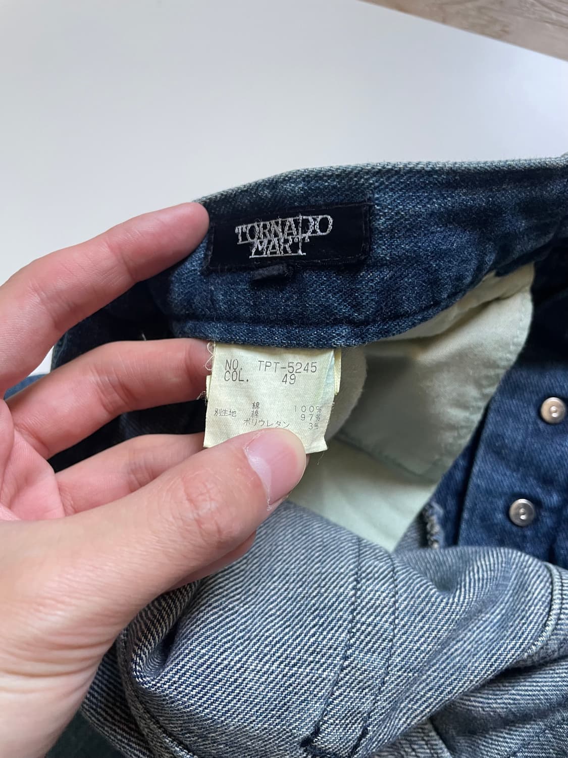 토네이도마트 사이드라인 밸바텀 팬츠 상품이미지8