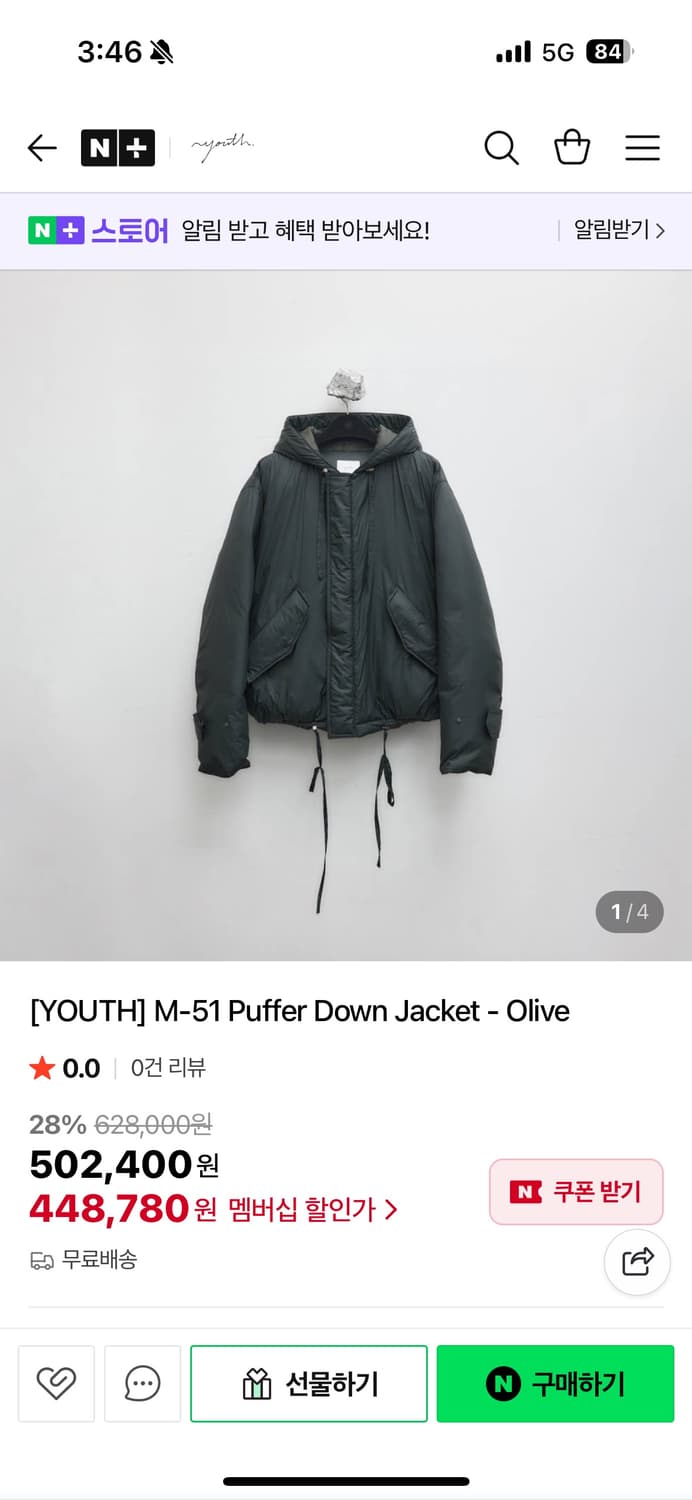 youth m-51 puffer down olive m사이즈 상품이미지1