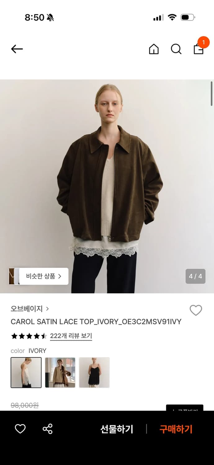 (새상품) 오브베이지 OVBEIGE 캐롤 새틴 레이스 탑 상품이미지3