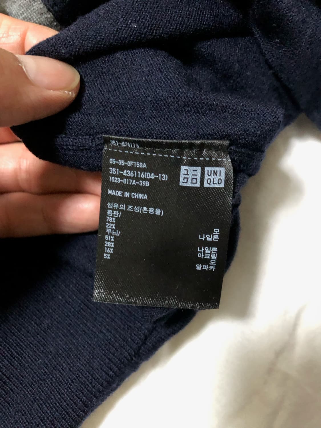 XL) 질샌더 유니클로 가디건 네이비 상품이미지4