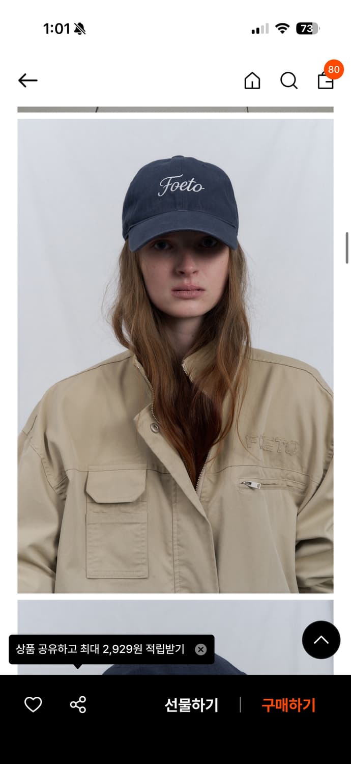 포에토 볼캡 모자 상품이미지1