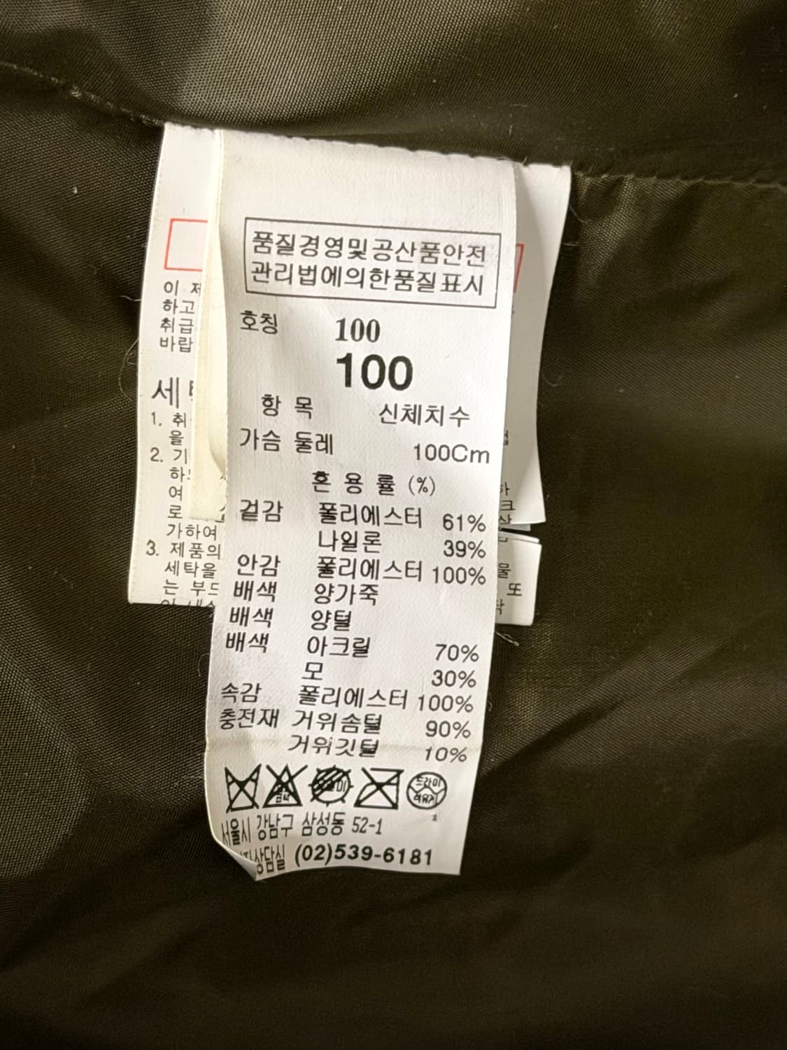 시스템옴므 다운필 레더 구스다운 롱패딩 카키 100 상품이미지7