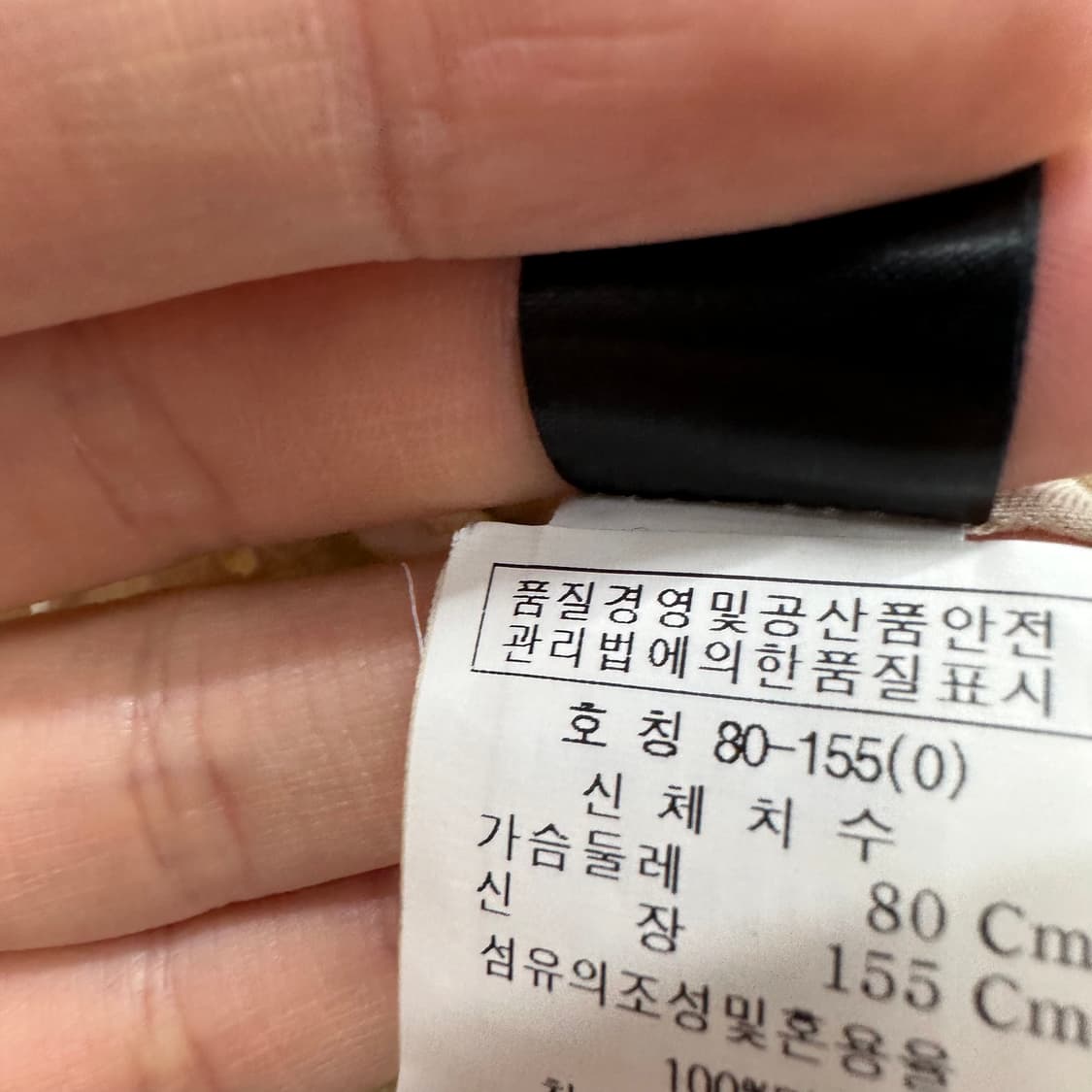 85 마크제이콥스 여자 펀칭 레이스 민소매 원피스 상품이미지4