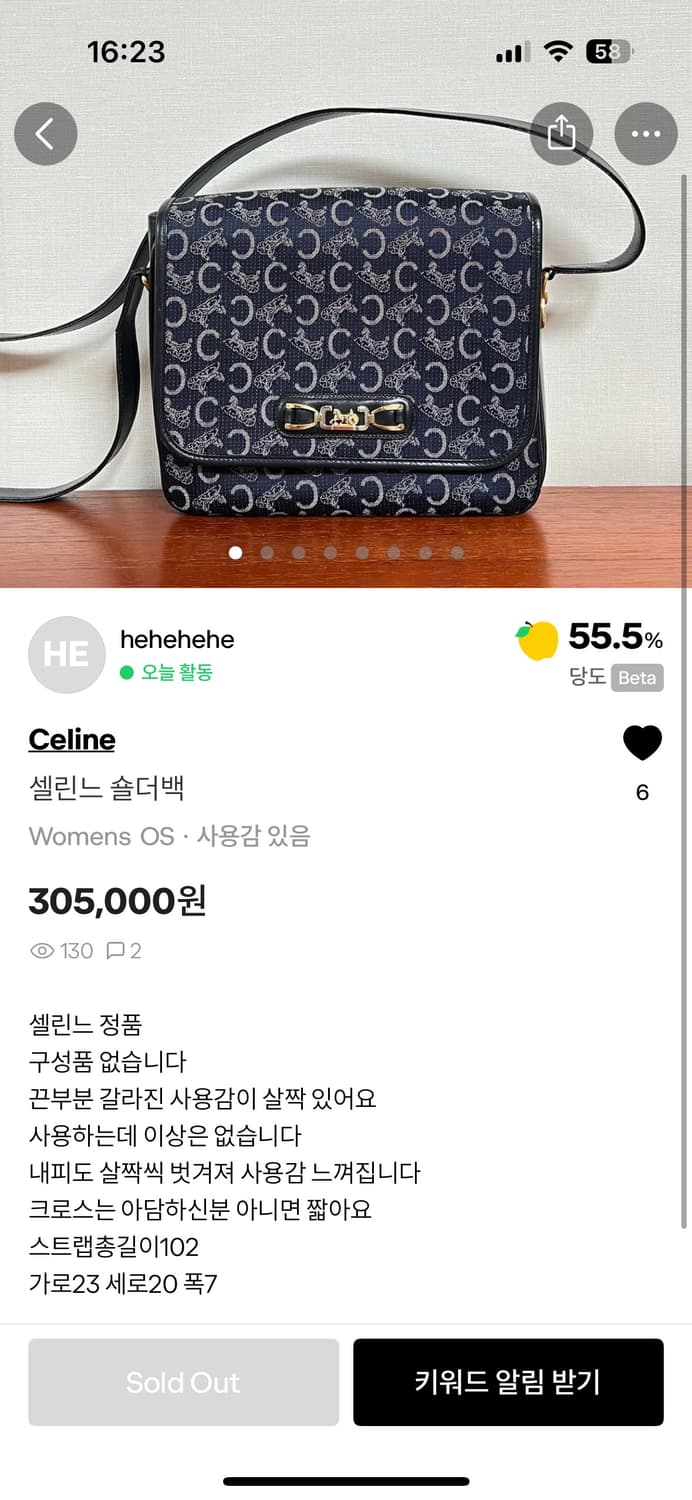 셀린느 블라종 숄더백 상품이미지3