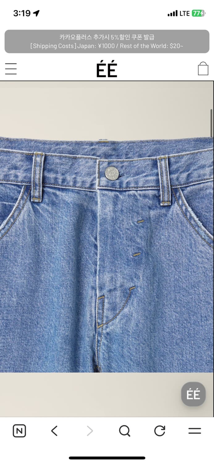  BELTED ENGINÉÉRED DENIM PANTS  상품이미지3