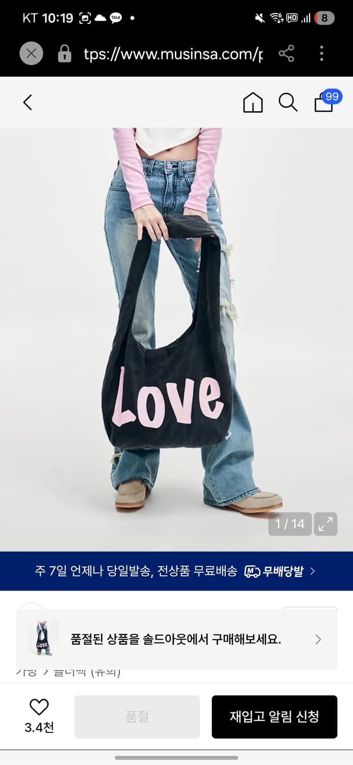 유희 LETTERING BIG BAG CHARCOAL 상품이미지1