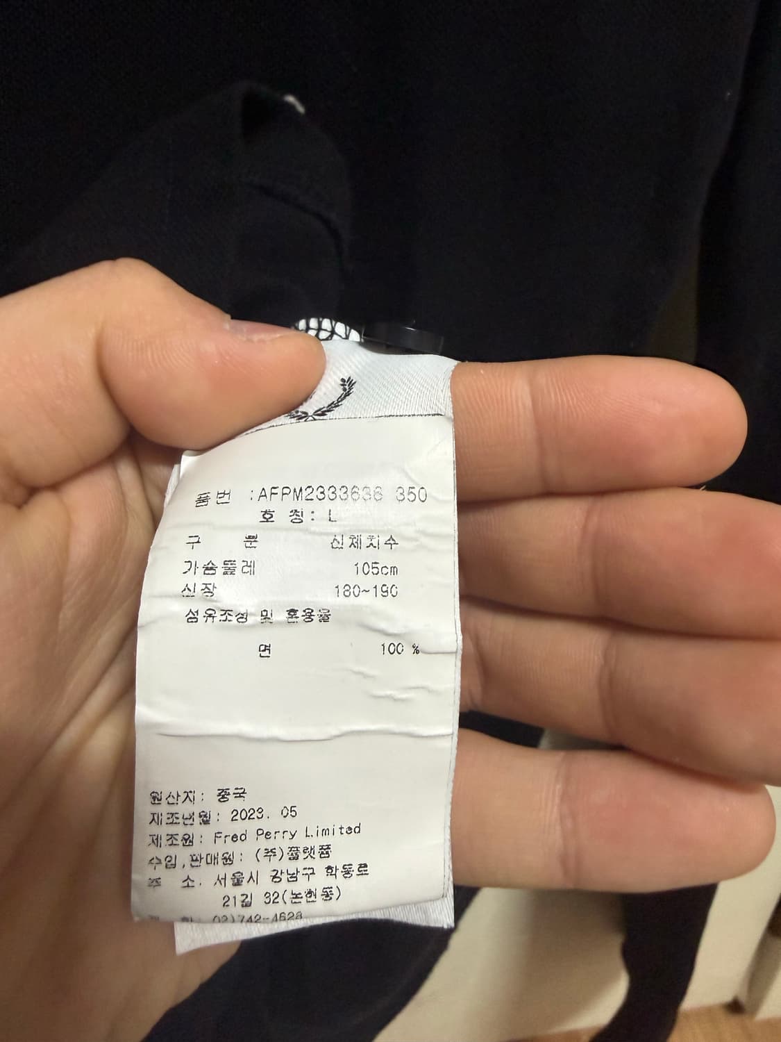 프레디페리 롱슬리브 트윈 팁 상품이미지5