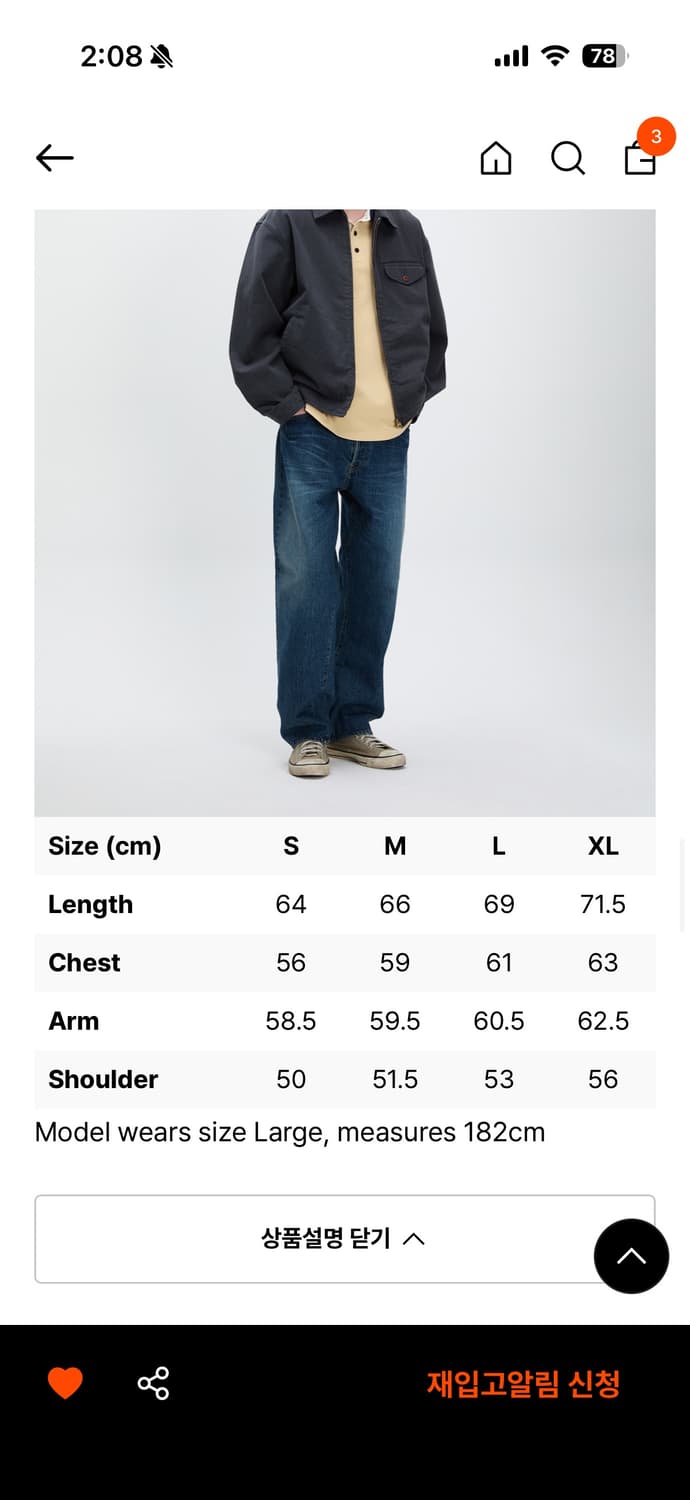 Washed Swing Jacket Navy 상품이미지4