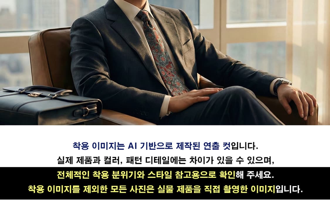 베르사체 실크 그레이 플라워 패턴 넥타이 9.1cm B등급 A19373
 상품이미지3