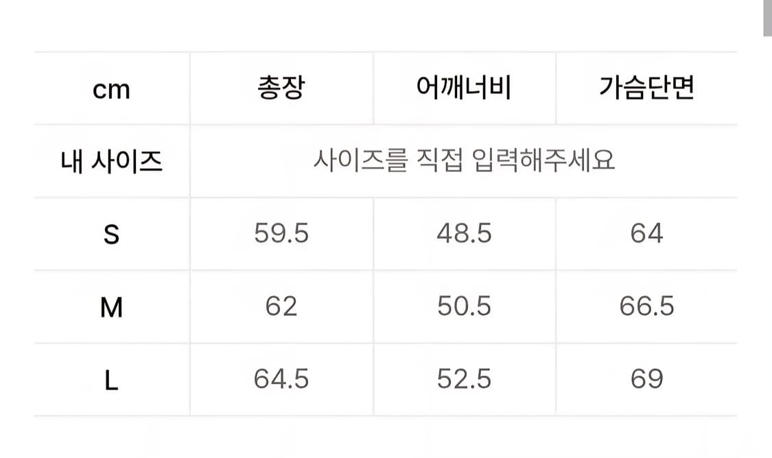 예스아이씨 패딩베스트 블랙 (L) 상품이미지4