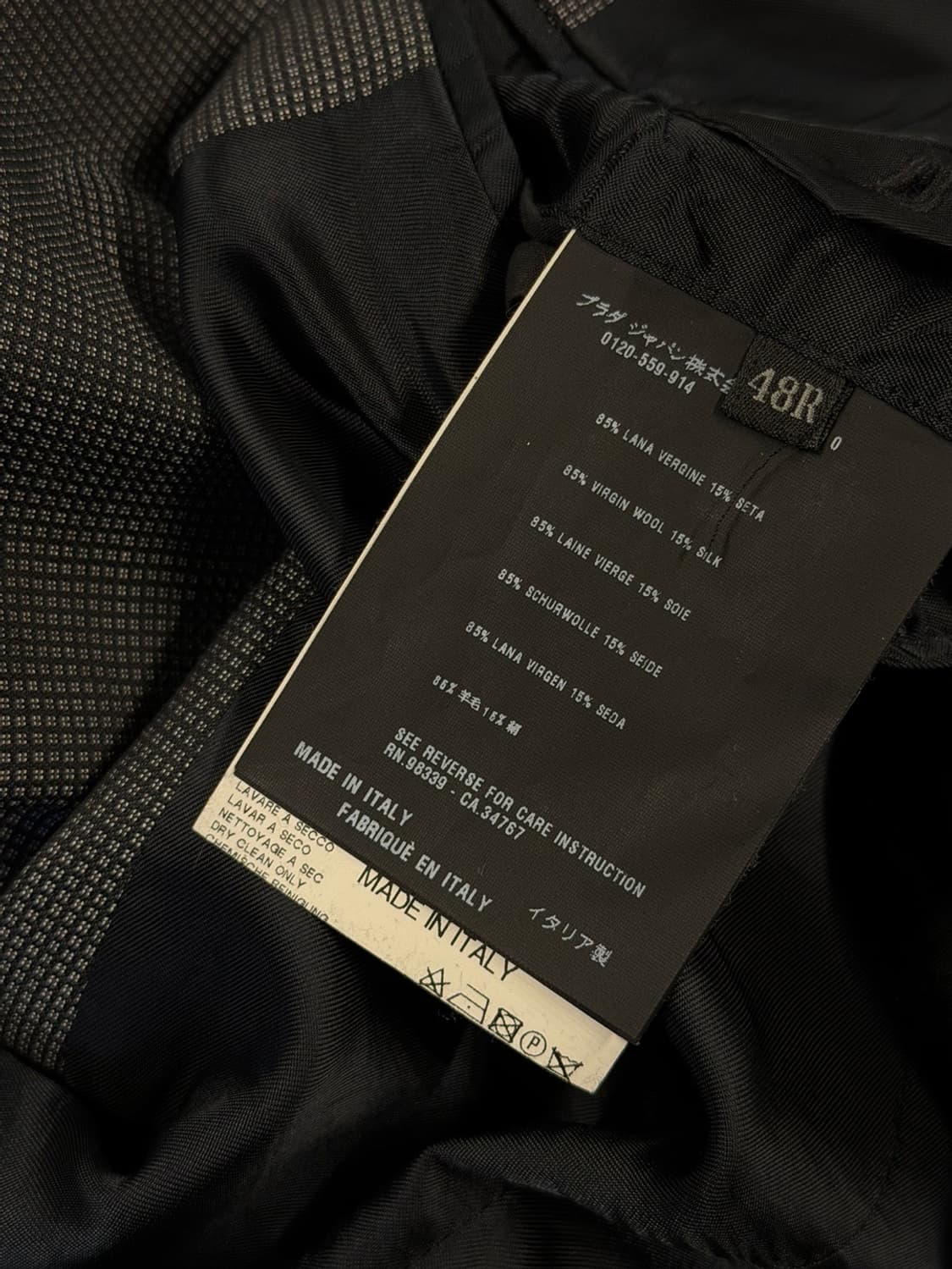 프라다 블레이저 남성100 상품이미지9