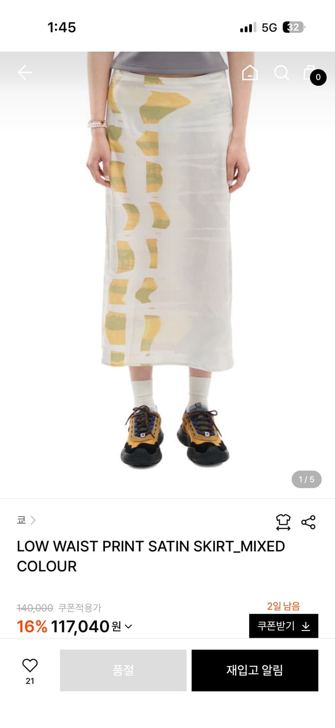 KYo 로우웨이스트 프린트 새틴 스커트 상품이미지2