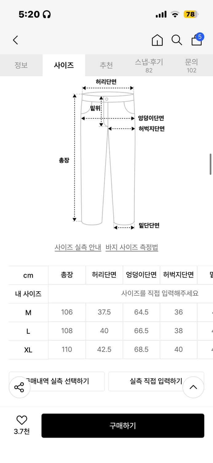 낫포너드 투턱 데님 팬츠 상품이미지2