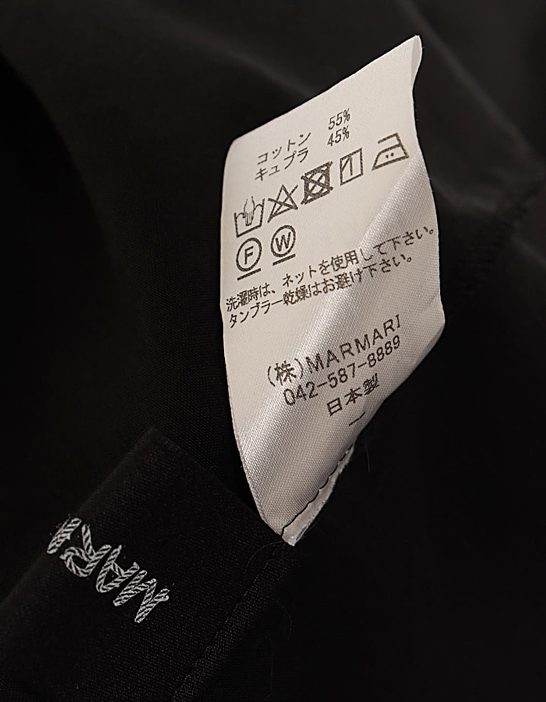 MARMARI x BEAMS Pajama One-Piece 상품이미지8