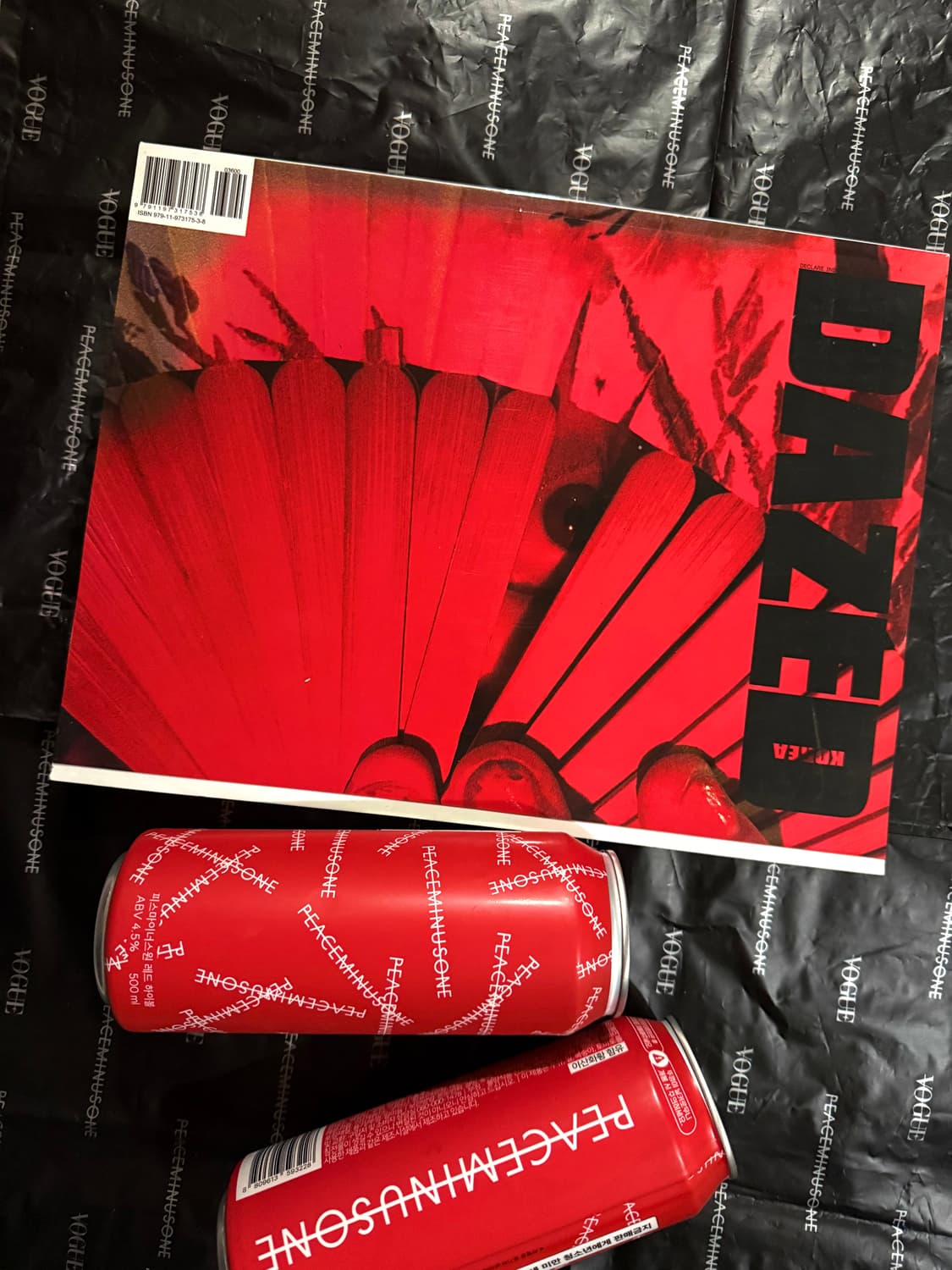 지디 데이즈드 잡지 상품이미지2