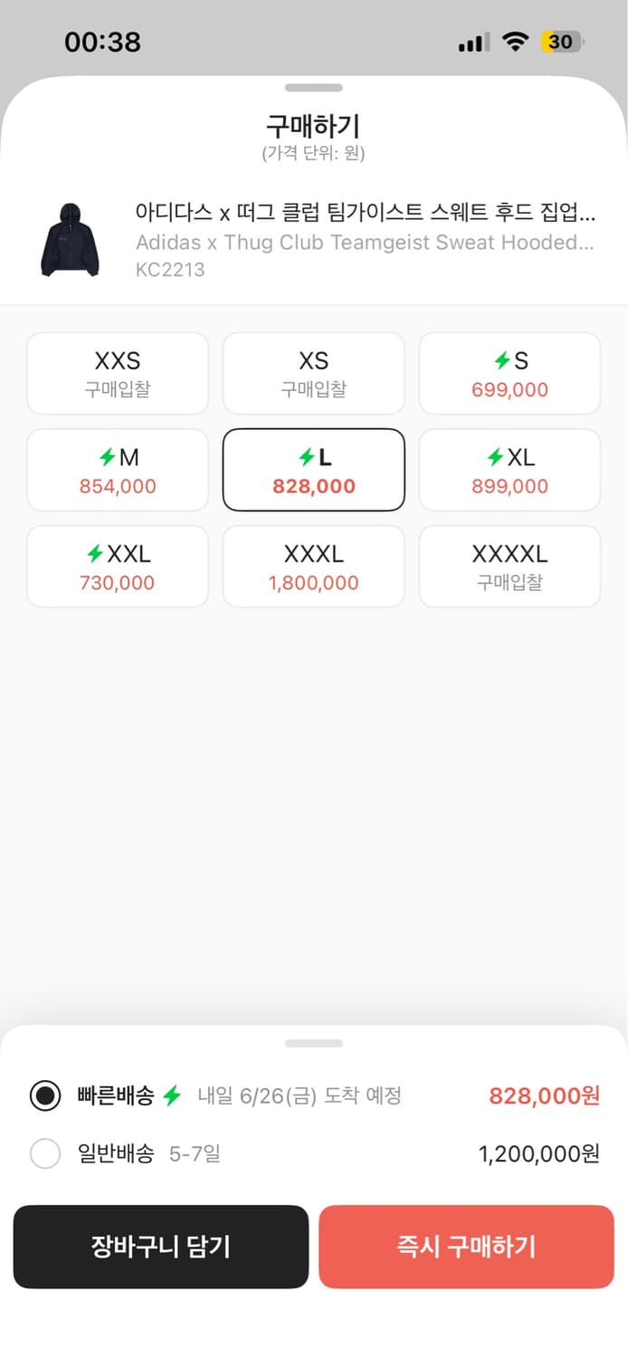 아디다스 떠그클럽 후드집업 상품이미지3