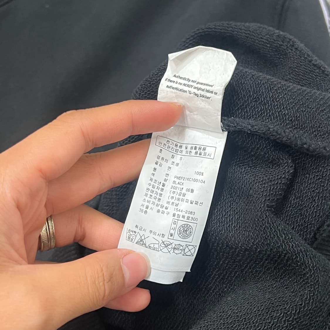 [95] 널디 맨투맨 상품이미지4