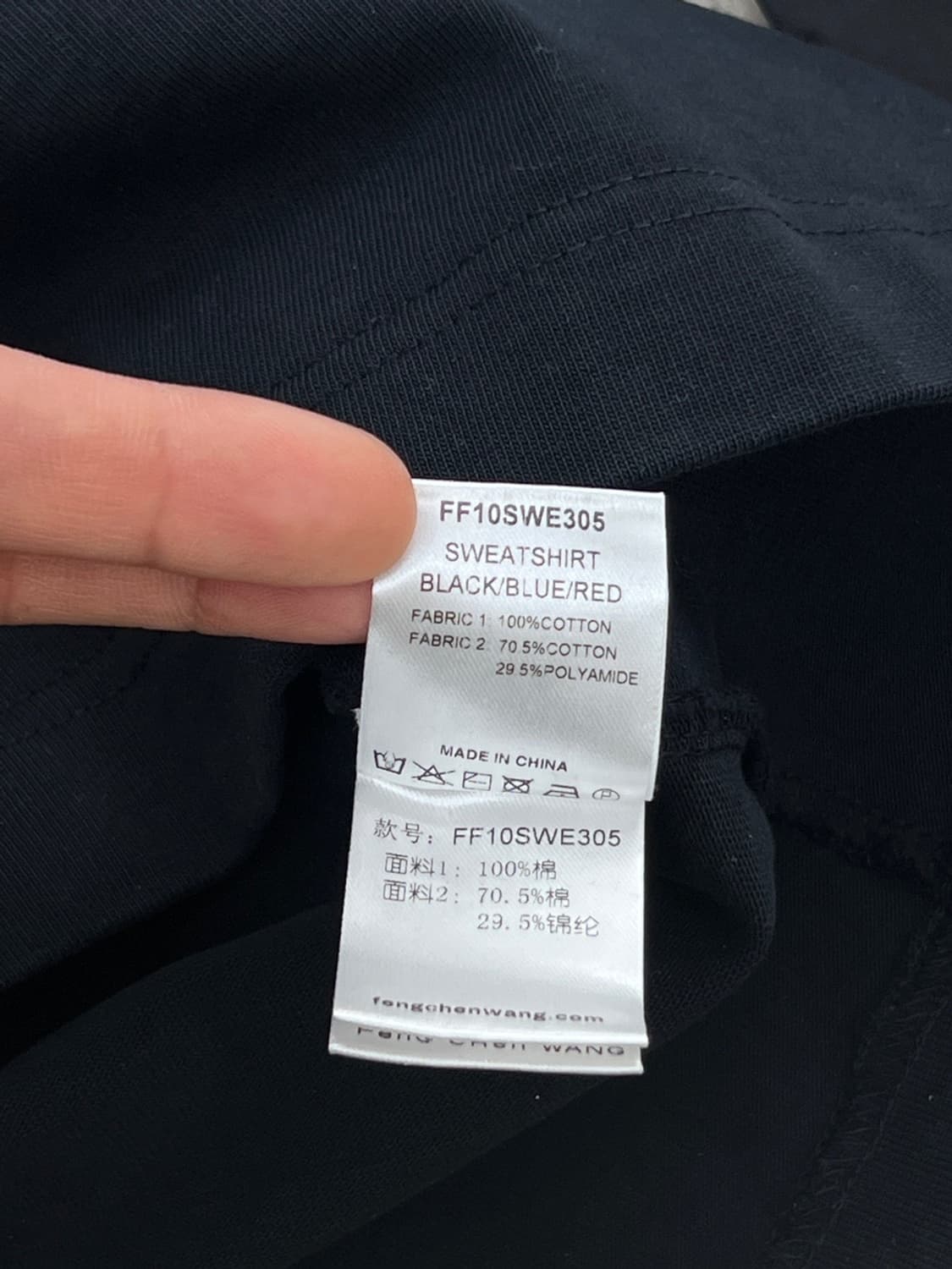 펑첸왕 펩시 투인원 스웻셔츠 상품이미지9